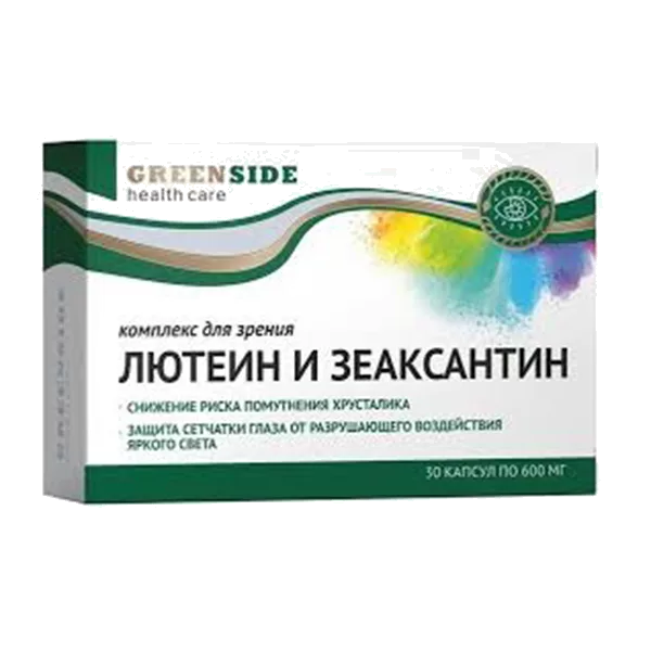 Комплекс для зрения с лютеином и зеаксантином Green SIDE капсулы 600мг N30