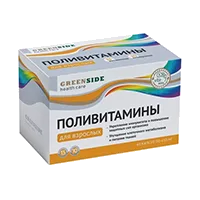 Поливитамины для взрослых Green SIDE капсулы 450мг N60