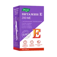 Витамин Е 200 МЕ с натуральными токоферолами ЭВАЛАР капсулы 0,3г N100