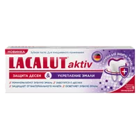 Зубная паста Lacalut baby от 0 до 2 лет Защита от кариеса Укрепление эмали 65г