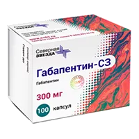 Габапентин-СЗ капс 300мг N100