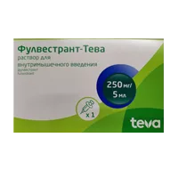 Фулвестрант-Тева р-р для в/м вв 250мг/5мл 5мл N1