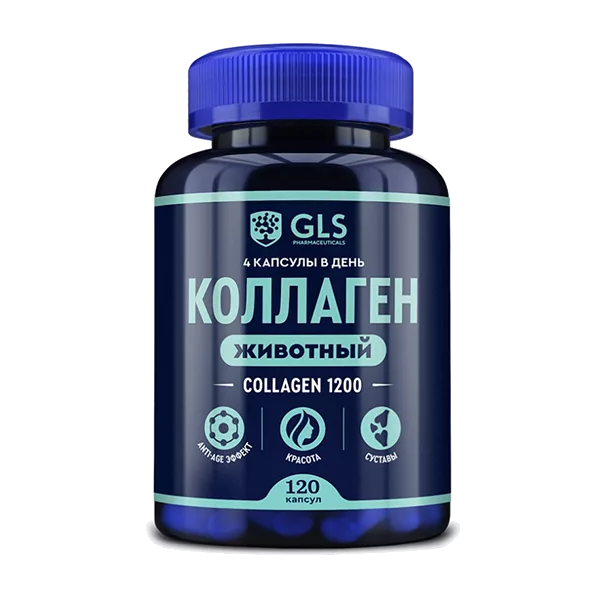 GLS Животный коллаген капсулы 400мг N120