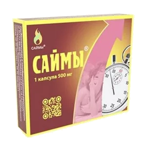 САЙМЫ капсулы 500мг N1