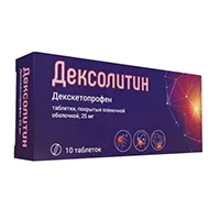 Дексолитин таб п.п.о. 25мг N10