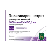 Эноксапарин натрия р-р д/ин 6000анти-Ха МЕ/0,6мл 0,6мл N5