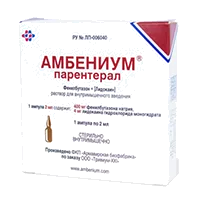 АМБЕНИУМ парентерал р-р для в/м вв 373,4мг 3,75мг/2мл N1