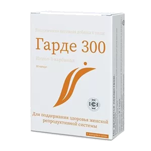 Гарде 300 капсулы 0,311г N30