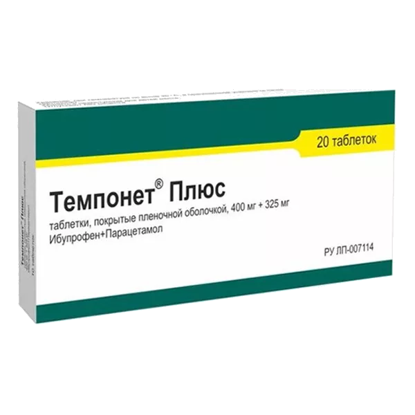 Темпонет Плюс таб п.п.о. 400мг 325мг N20