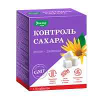 КОНТРОЛЬ САХАРА ЭВАЛАР таблетки 0,52г N120