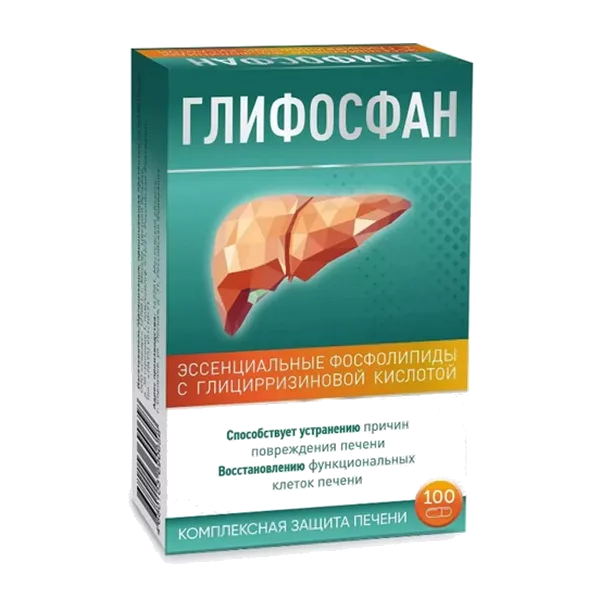 Глифосфан капсулы 455мг N100
