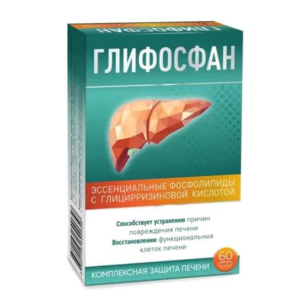 Глифосфан капсулы 455мг N60