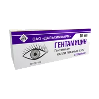 Гентамицин кап глазн 0,3% 10мл N1