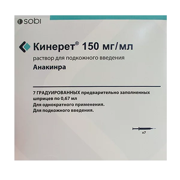 Кинерет р-р для п/к вв 15% 0,67мл N7