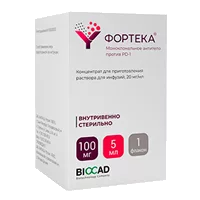 Фортека конц д/р-ра д/инф 2% 5мл N1