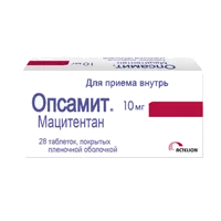 Опсамит таб п.п.о. 10мг N28