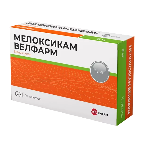 МЕЛОКСИКАМ ВЕЛФАРМ таб 15мг N10
