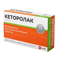 Кеторолак Велфарм таб п.п.о. 10мг N100