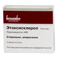 Этоксисклерол р-р для в/в вв 0,5% 2мл N5