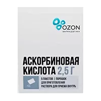Аскорбиновая кислота пор д/р-ра д/внут пр 2,5г N5