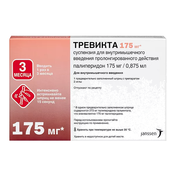 Тревикта сусп для в/м вв пролонг 175мг/0,875мл 0,875мл N1