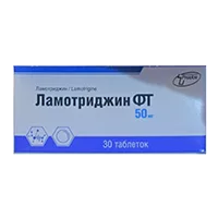 Ламотриджин ФТ таб 50мг N30