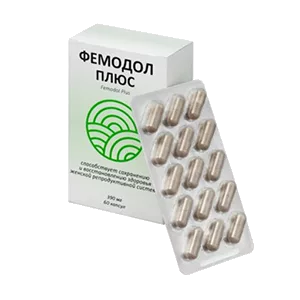 ФЕМОДОЛ Плюс Femodol Plus капсулы 390мг N60