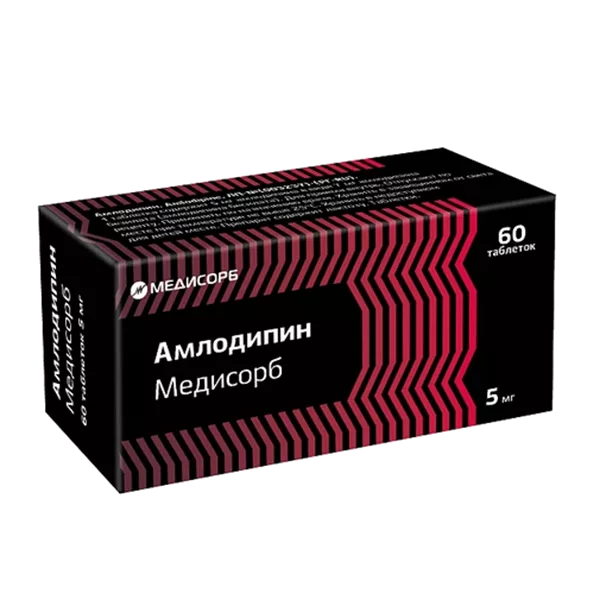 Амлодипин Медисорб таб 5мг N60