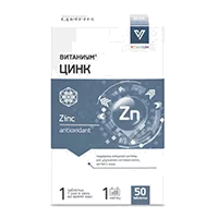 Витаниум Цинк таблетки 120мг N50