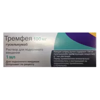 Тремфея р-р для п/к вв 10% 1мл N1