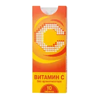 Витаниум Аскорбиновая кислота таблетки Чёрная смородина 770мг N10