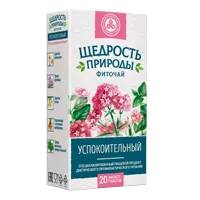 Фиточай Щедрость природы УСПОКОИТЕЛЬНЫЙ 2г N20