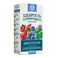 Фиточай Щедрость природы ДИАБЕТИЧЕСКИЙ 2г N20