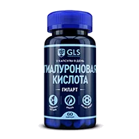 GLS ГИАЛУРОНОВАЯ КИСЛОТА Гиларт капсулы 300мг N60