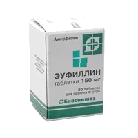 Эуфиллин таб 150мг N30