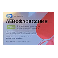 Левофлоксацин таб п.п.о. 250мг N20