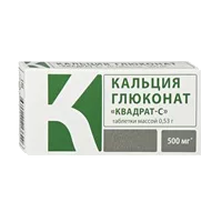 Кальция глюконат Квадрат-С таблетки 530мг N40
