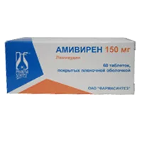 Амивирен таб п.п.о. 150мг N60