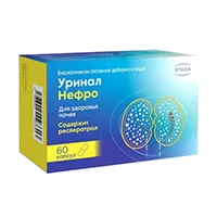 Уринал Нефро капсулы 398мг N60