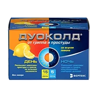 Дуоколд пор д/р-ра д/внут пр вкус лимона 5г N20