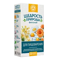 Фиточай Щедрость природы ДЛЯ ПИЩЕВАРЕНИЯ 2г N20