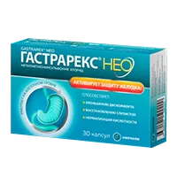 ГАСТРАРЕКС НЕО капсулы 425мг N30