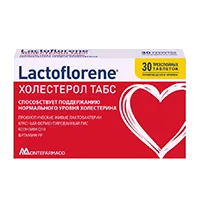 Lactoflorene ХОЛЕСТЕРОЛ ТАБС таблетки 1100мг N30
