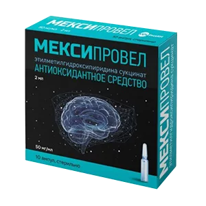 МЕКСИПРОВЕЛ р-р для в/в и в/м вв 5% 2мл N10