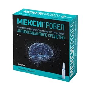 МЕКСИПРОВЕЛ р-р для в/в и в/м вв 5% 5мл N5