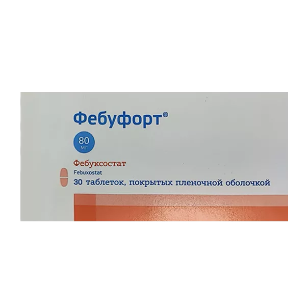 ФЕБУФОРТ таб п.п.о. 80мг N30
