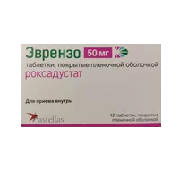 ЭВРЕНЗО таб п.п.о. 50мг N12