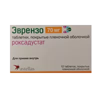 ЭВРЕНЗО таб п.п.о. 70мг N12
