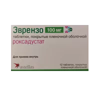 ЭВРЕНЗО таб п.п.о. 100мг N12