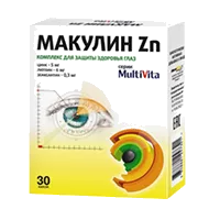 MultiVita Макулин Zn капсулы 417мг N30